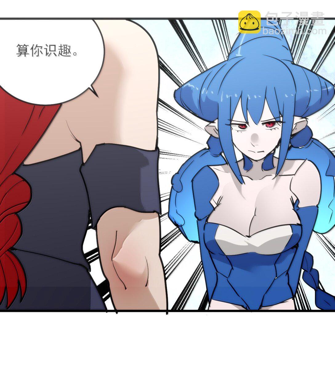 364 蝎子留下34