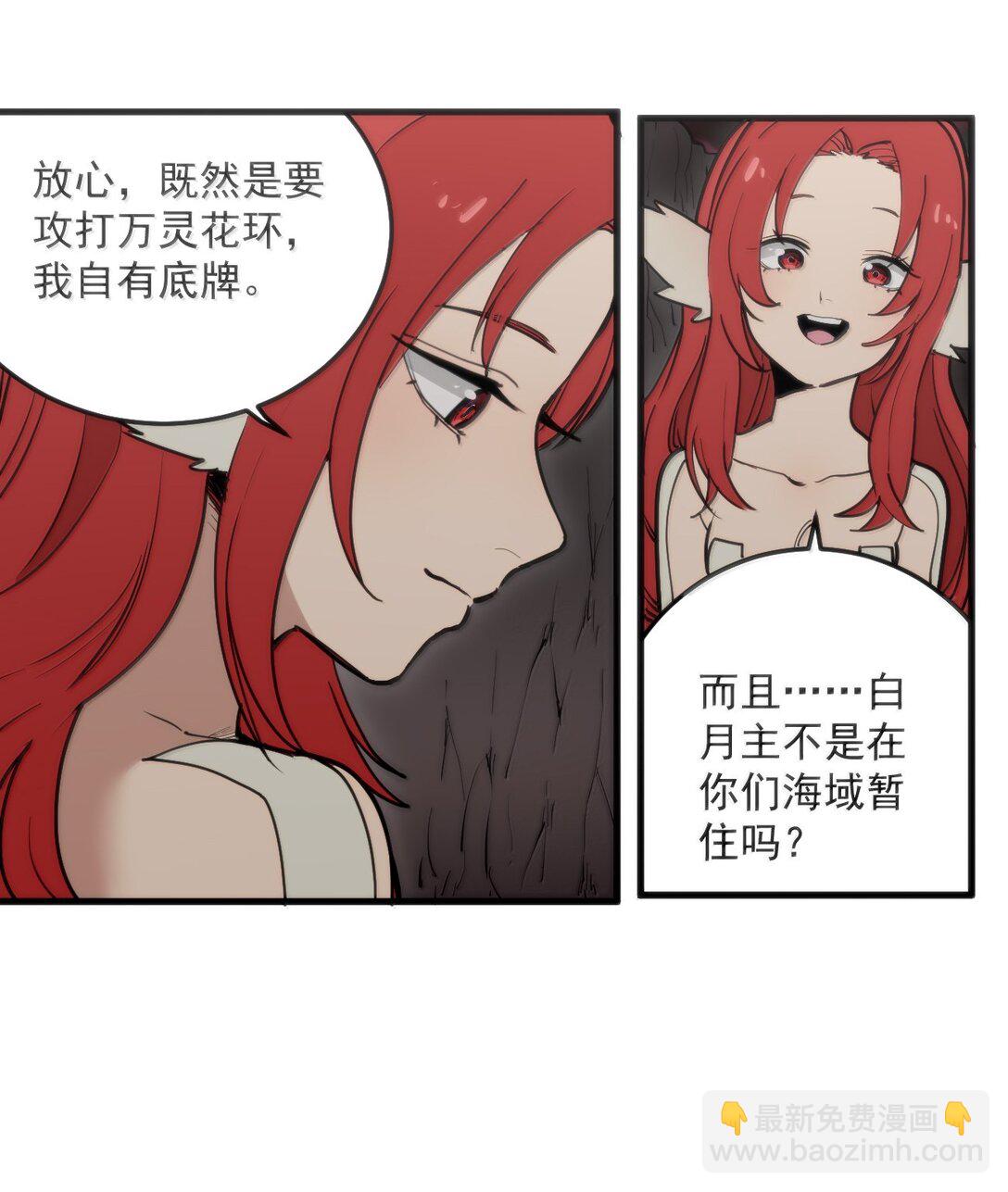 364 蝎子留下41