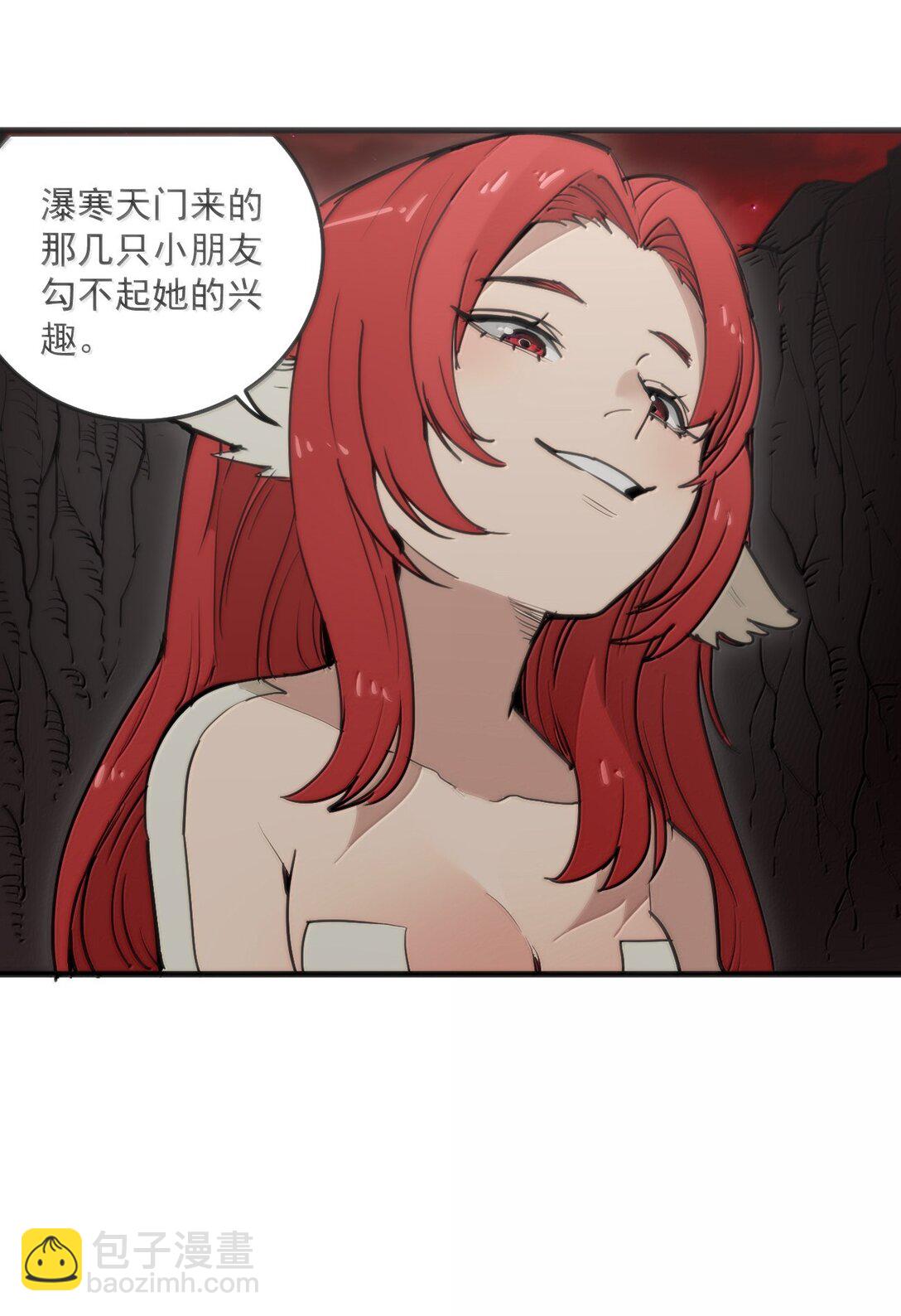 364 蝎子留下43