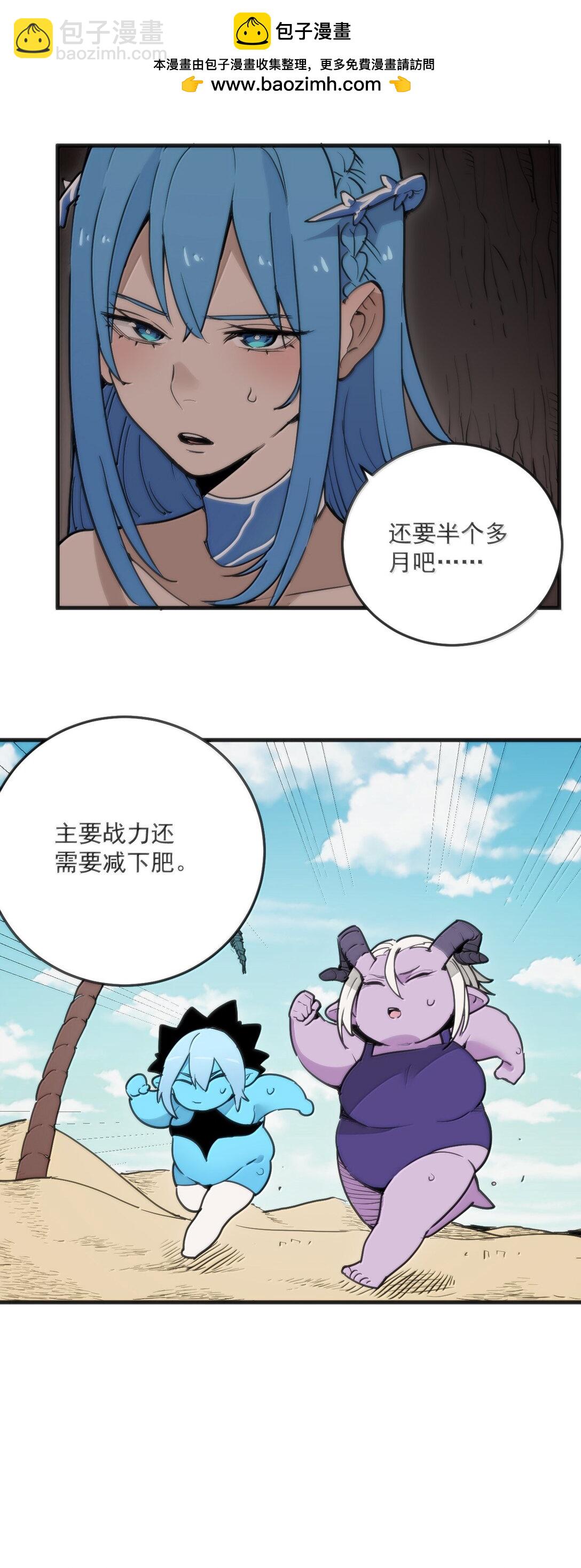 364 蝎子留下46