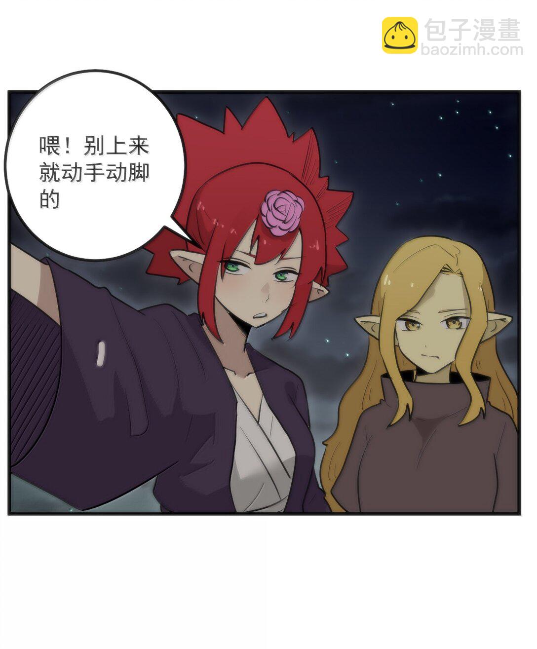 364 蝎子留下5