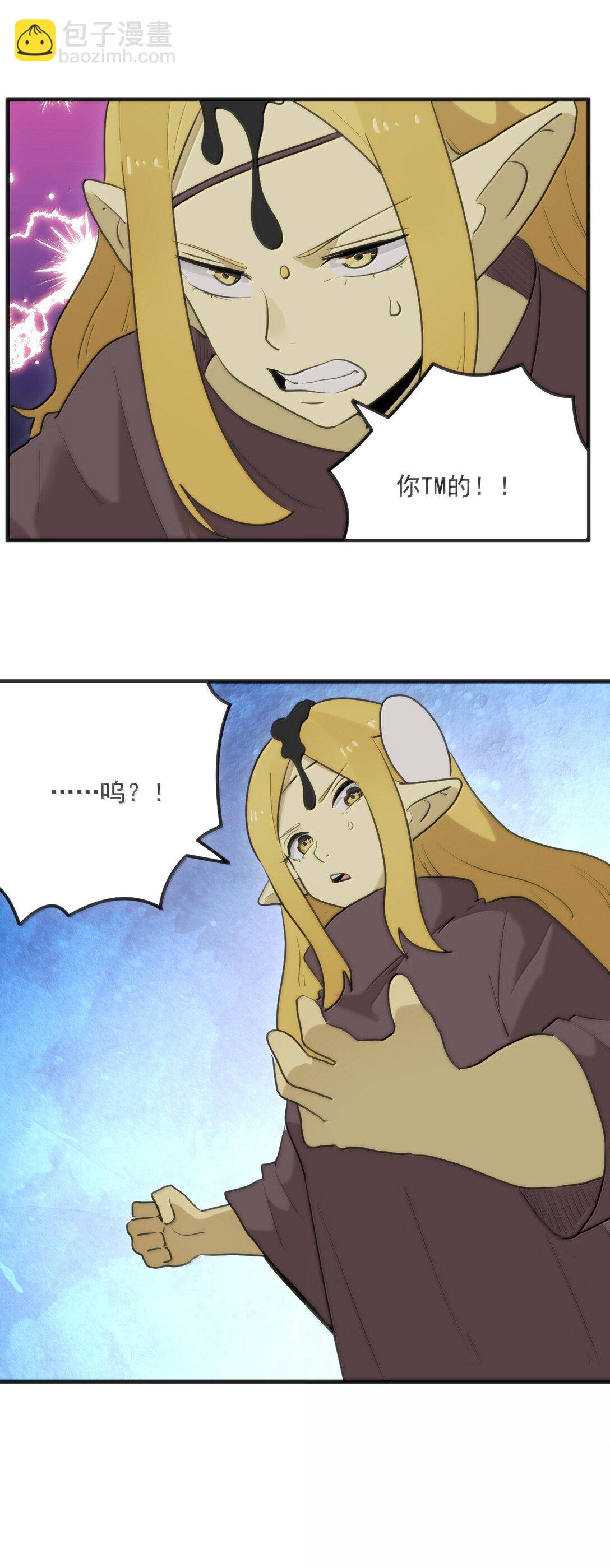 364 蝎子留下8