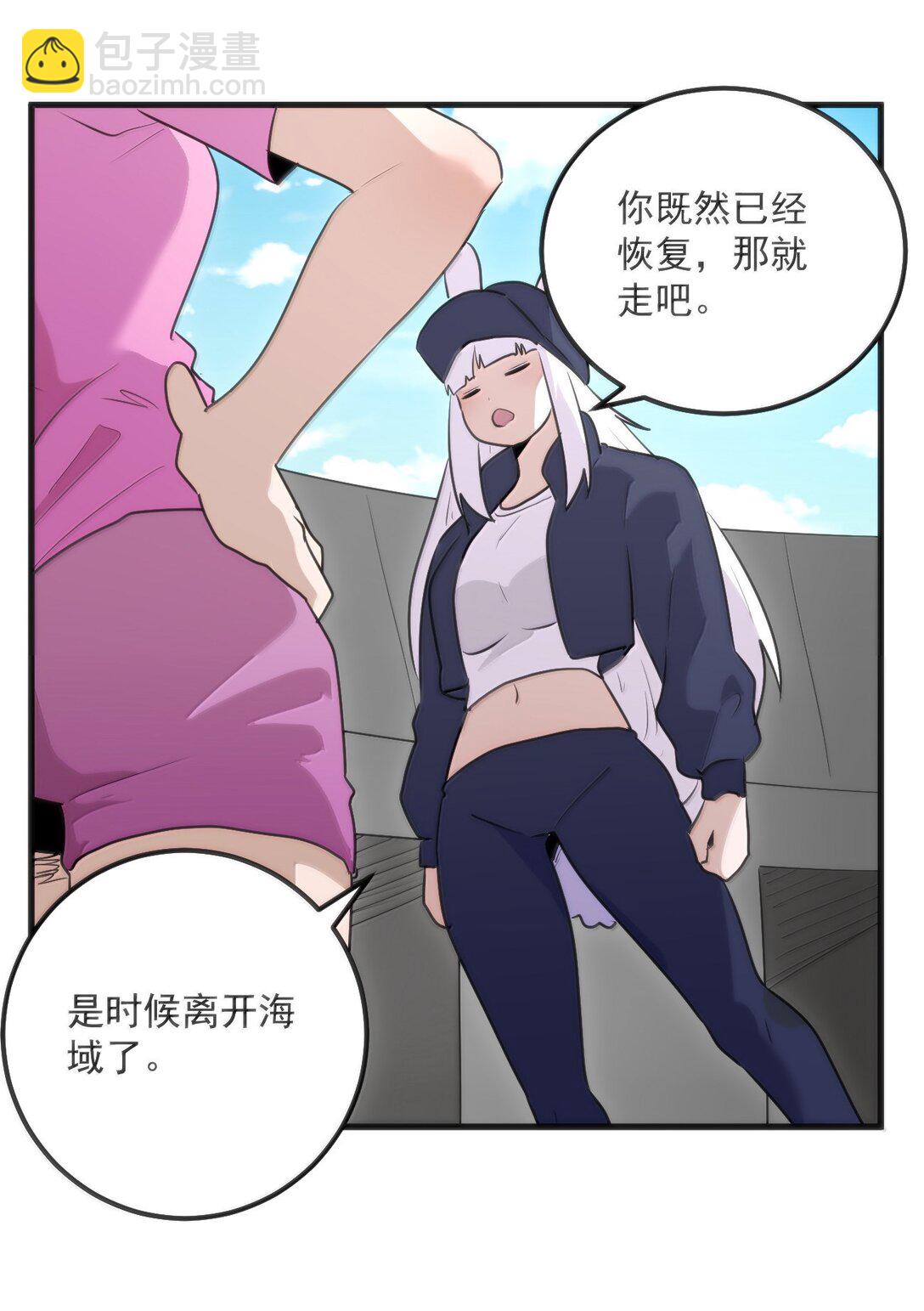 365 再大力点！！25