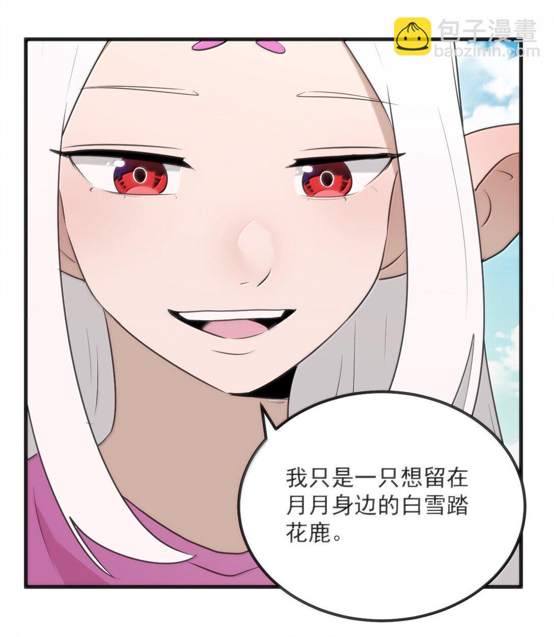 365 再大力点！！28