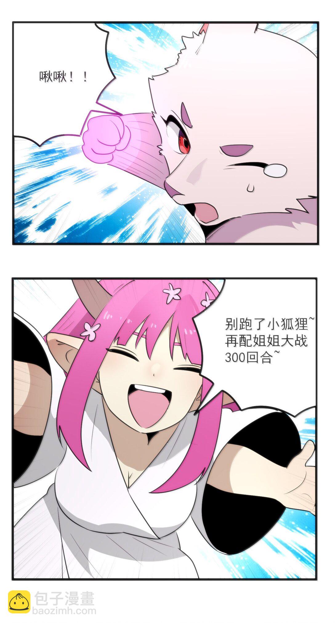 365 再大力点！！35