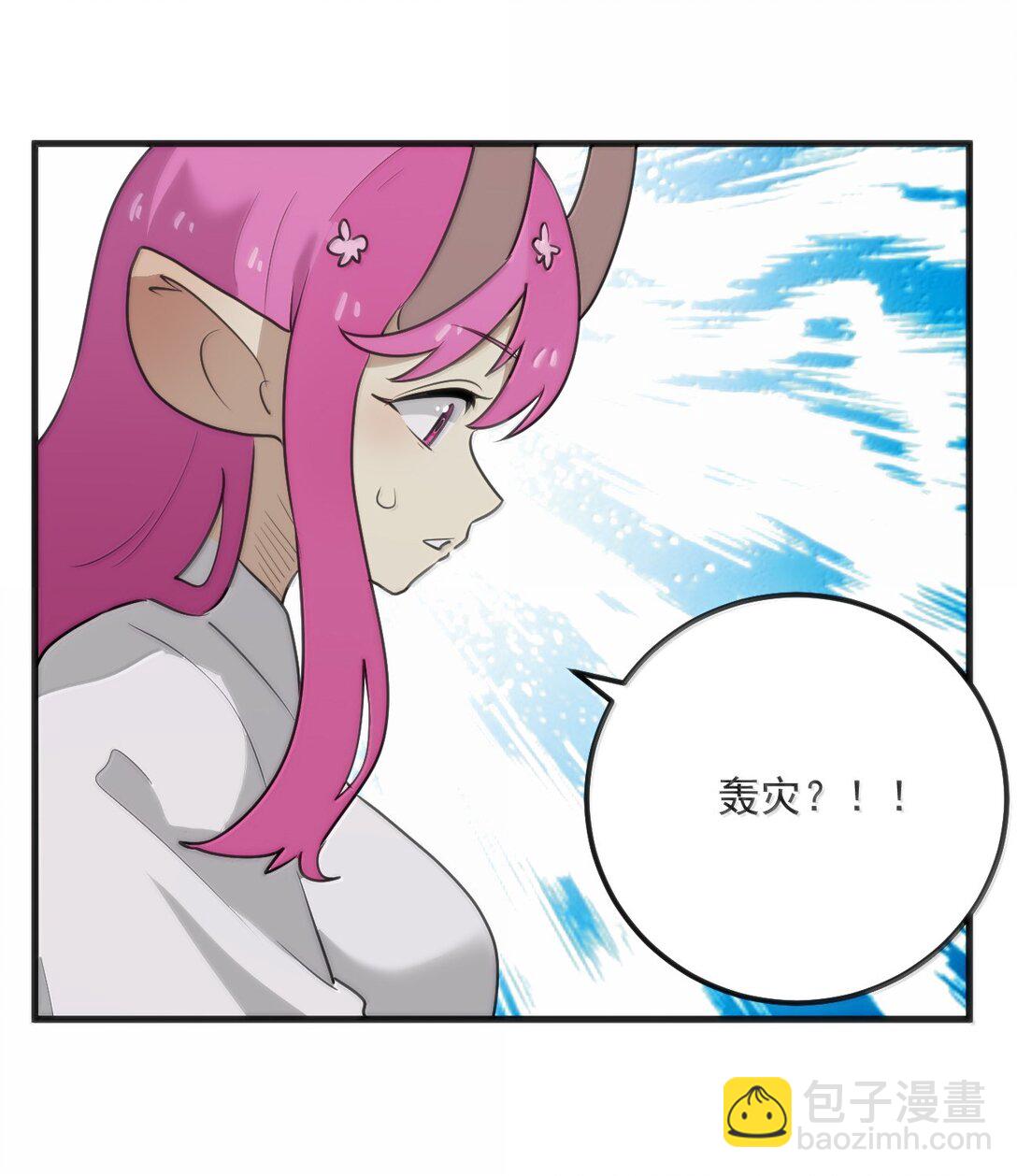 365 再大力点！！39