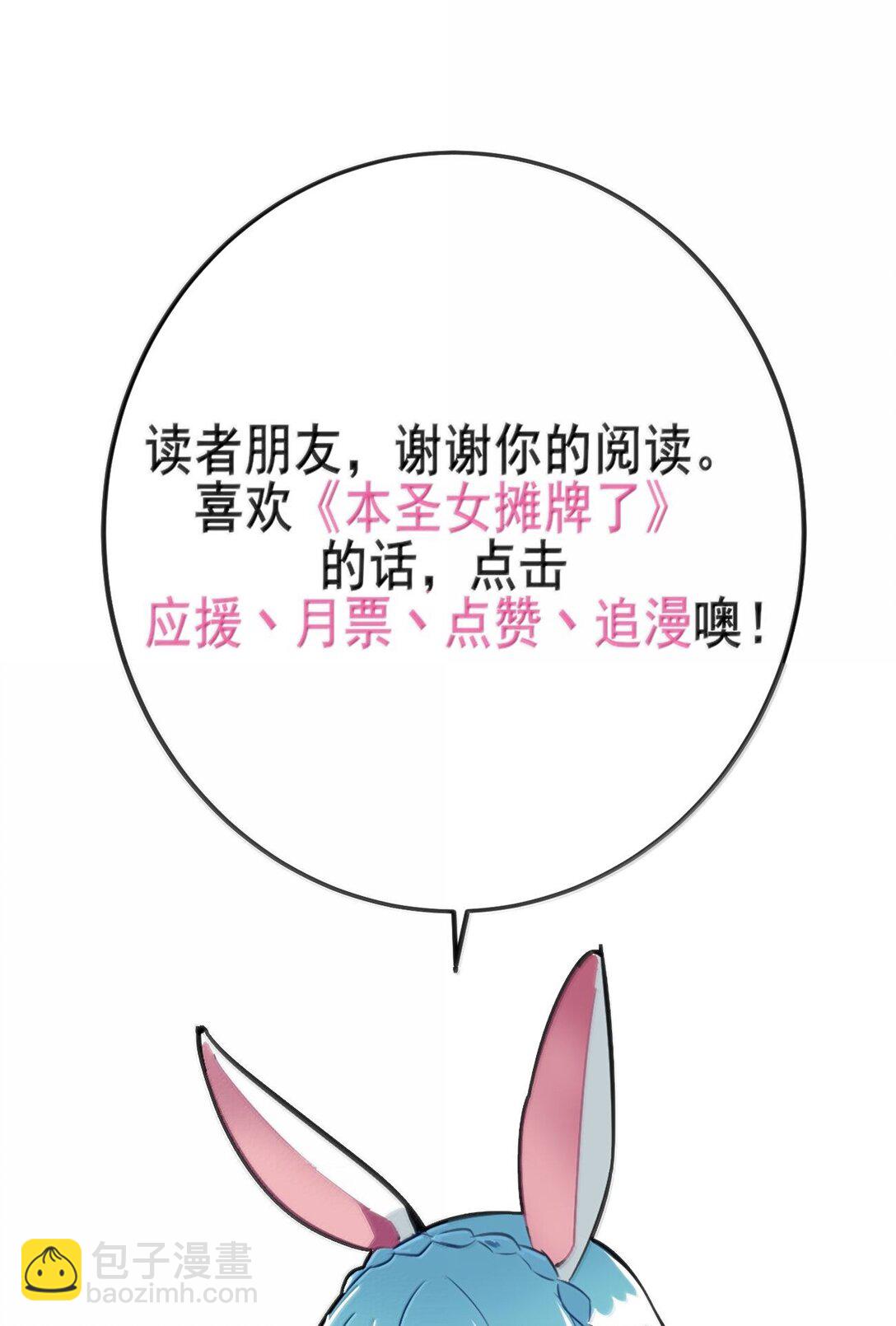 365 再大力点！！44