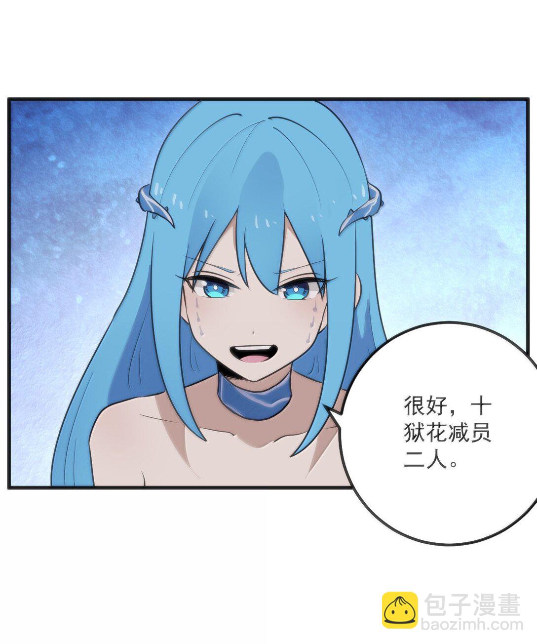 366 十狱花10