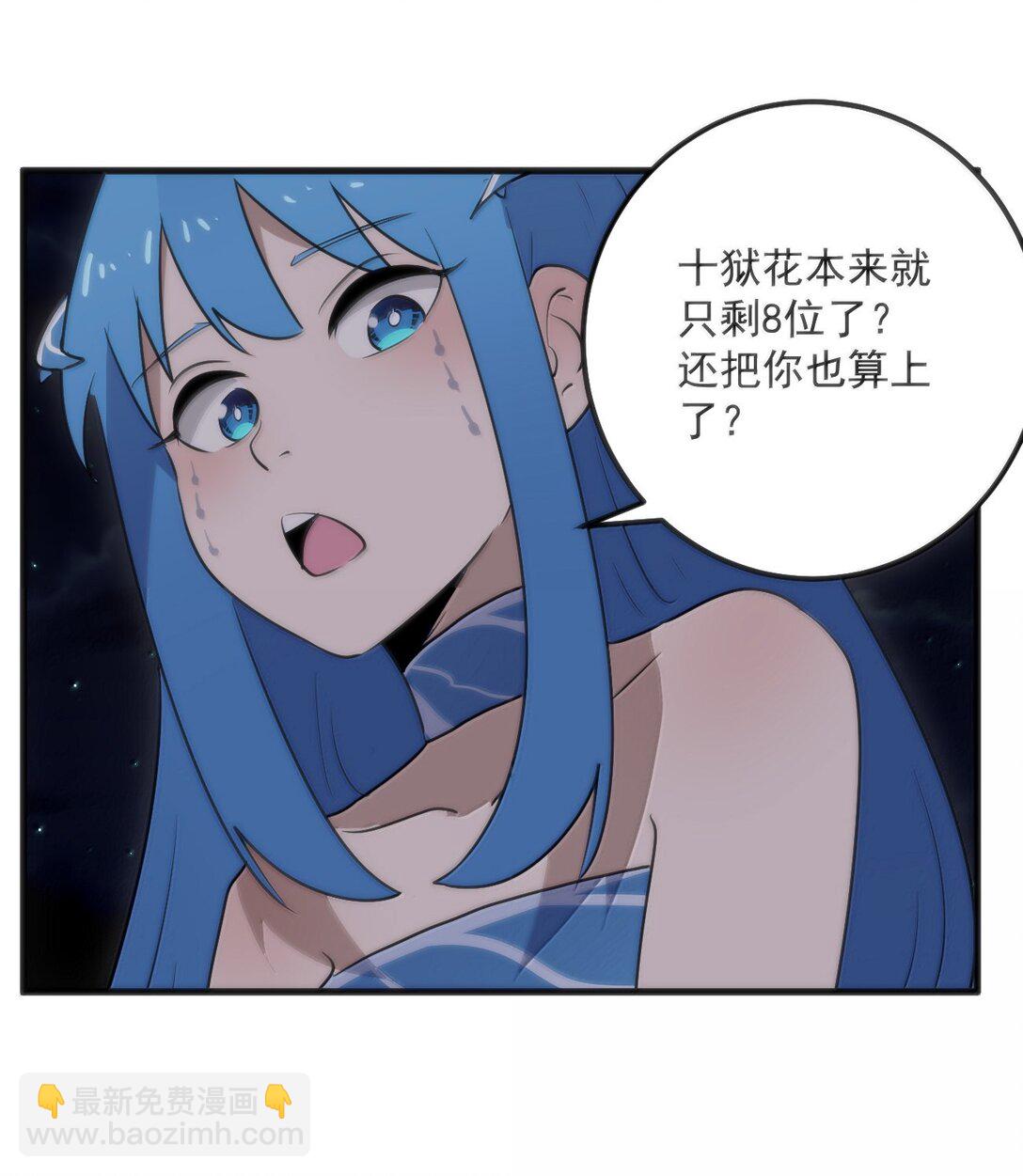366 十狱花12