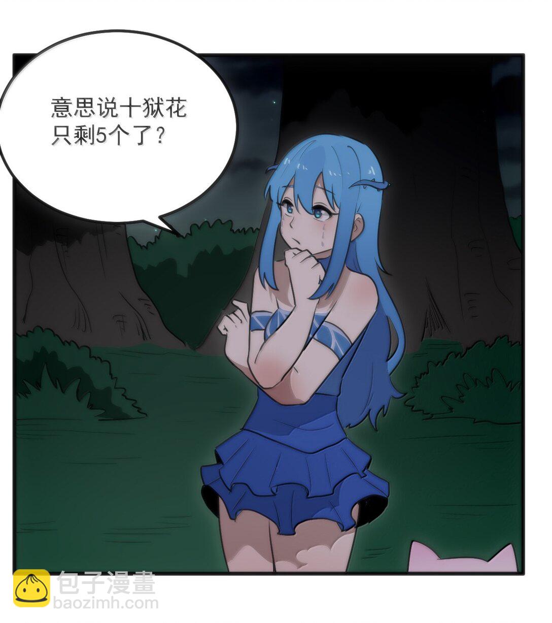 366 十狱花13