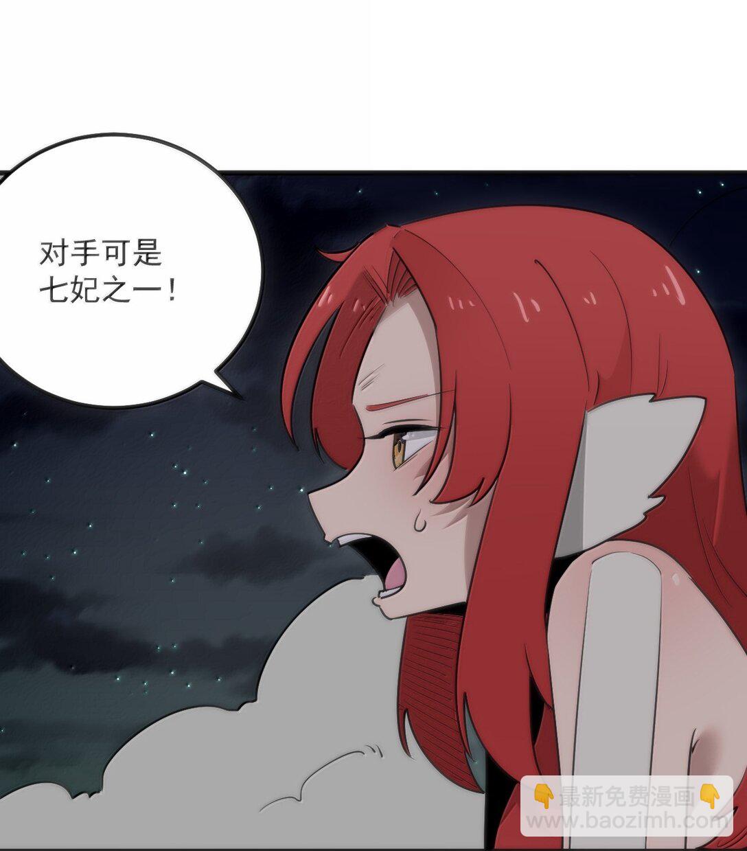 366 十狱花18