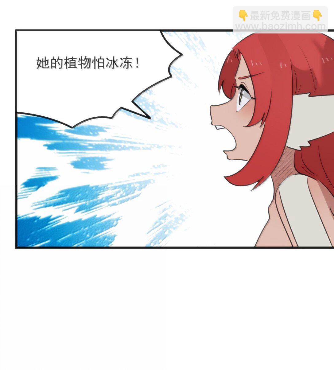 366 十狱花33