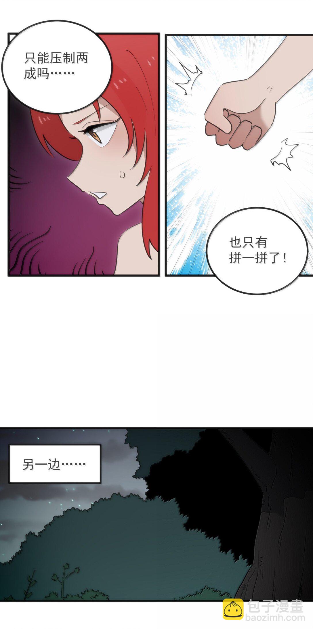 366 十狱花41