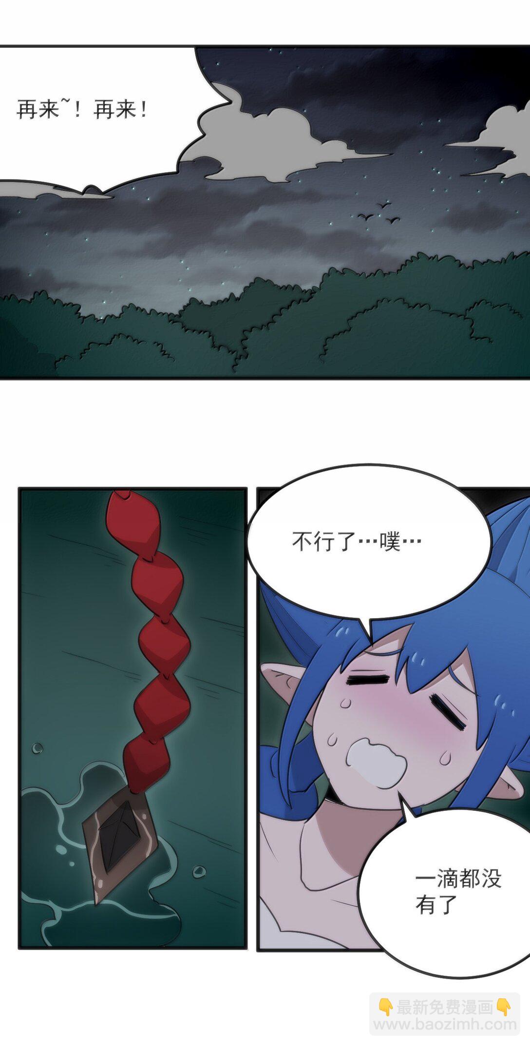 366 十狱花42
