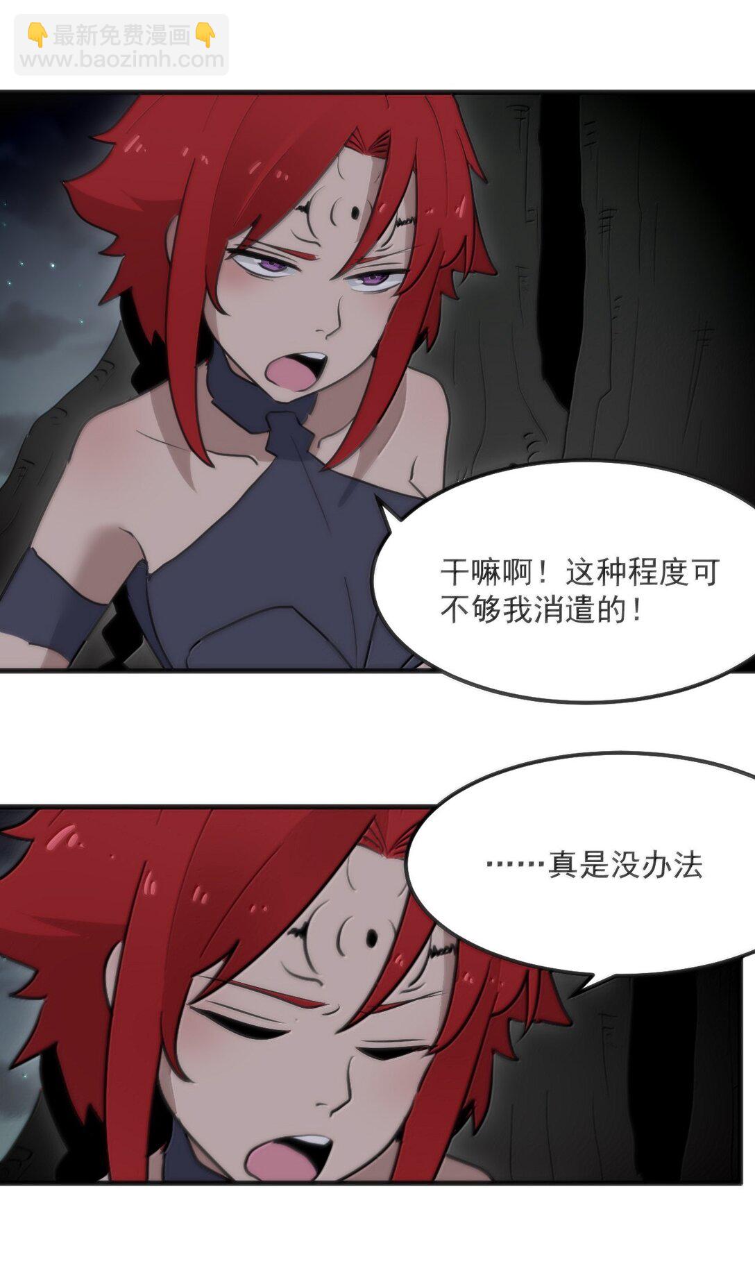 366 十狱花43