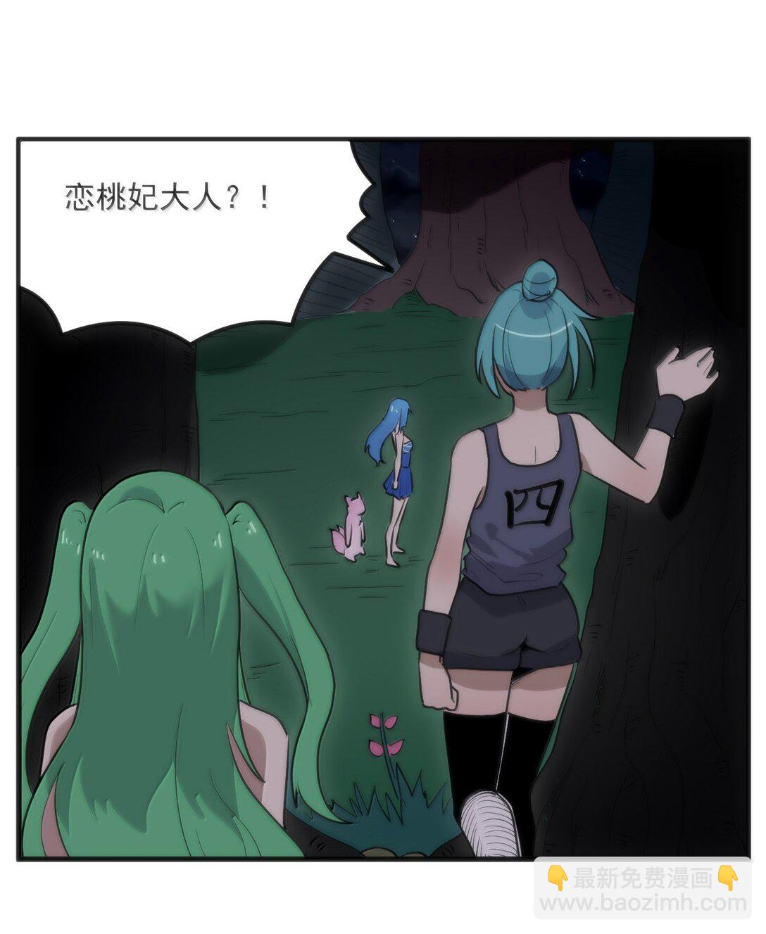 366 十狱花5