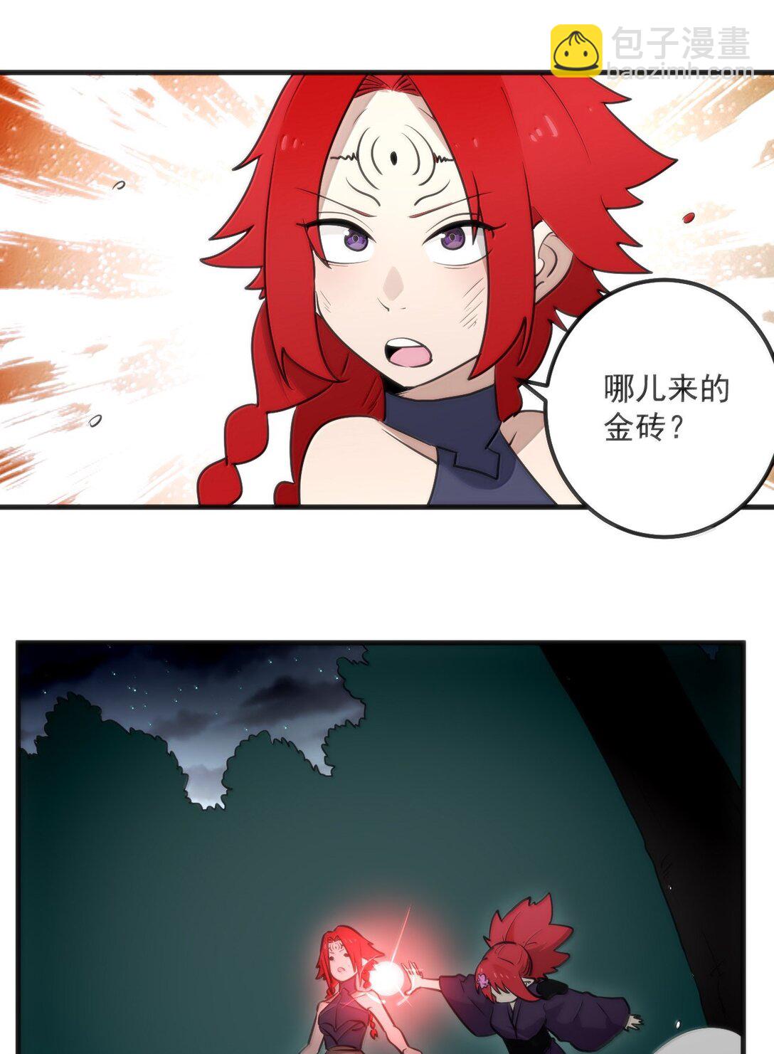368 金砖？3