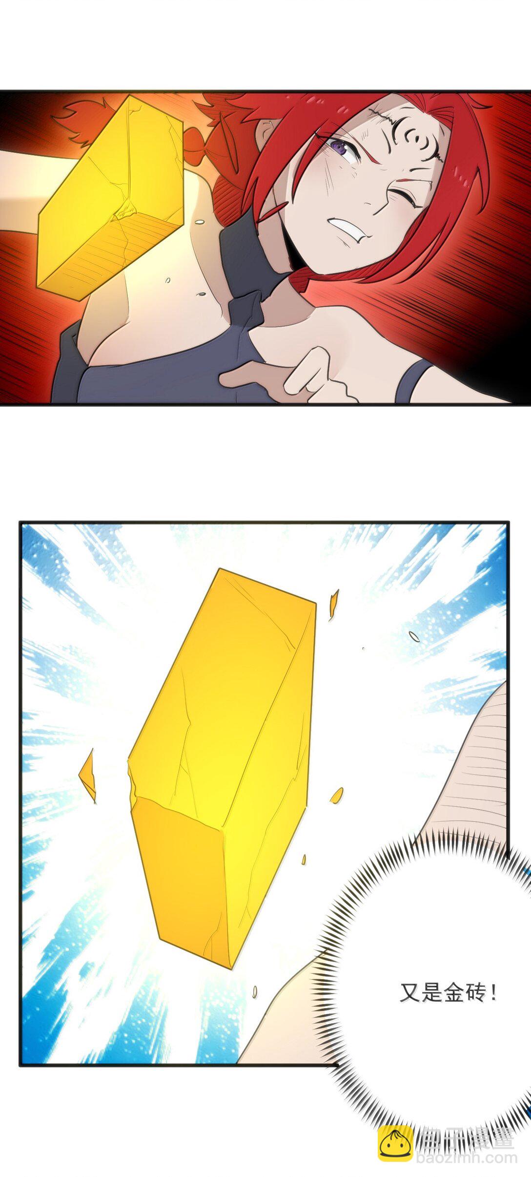 369 灵脉中的魂力17