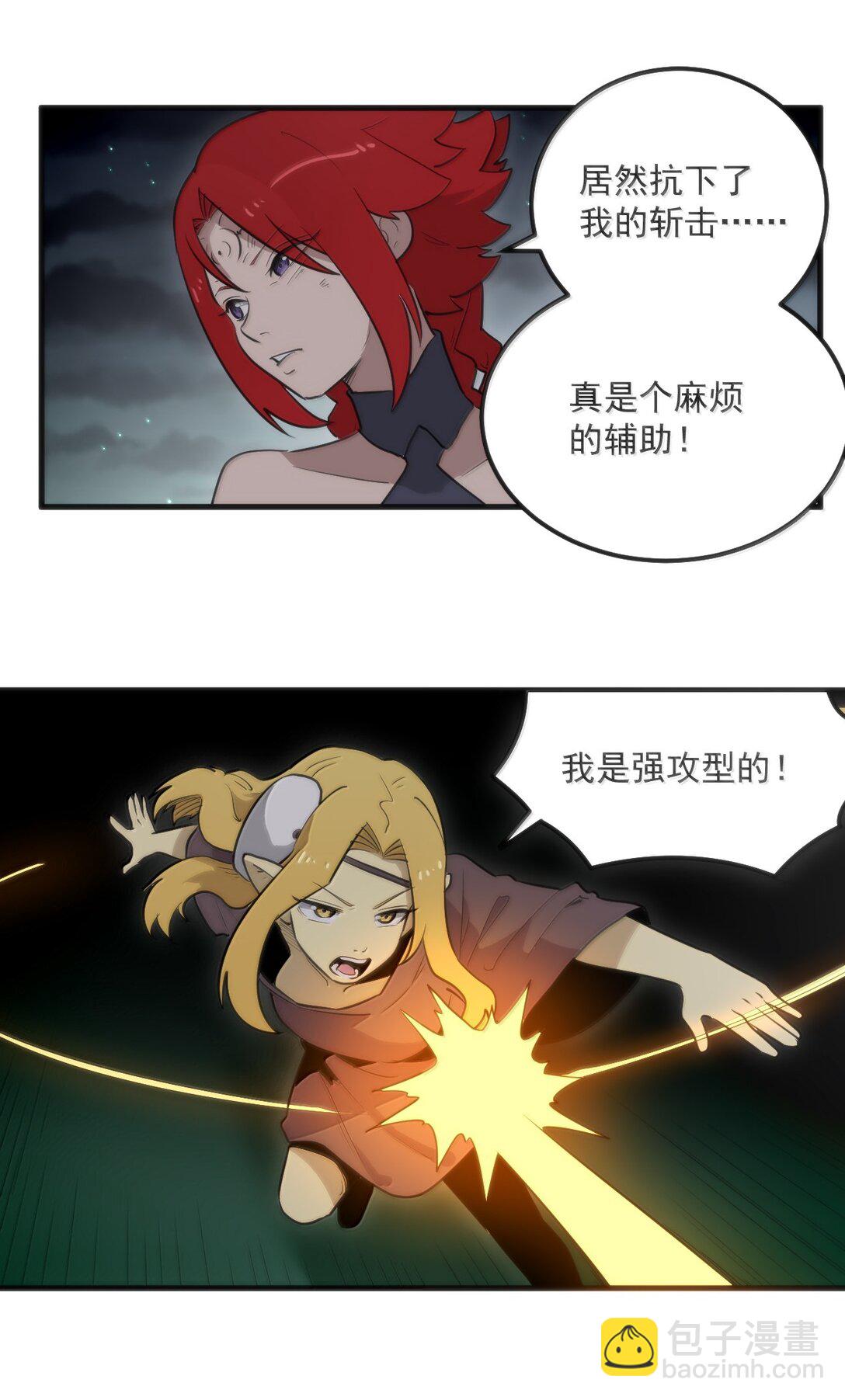 369 灵脉中的魂力19