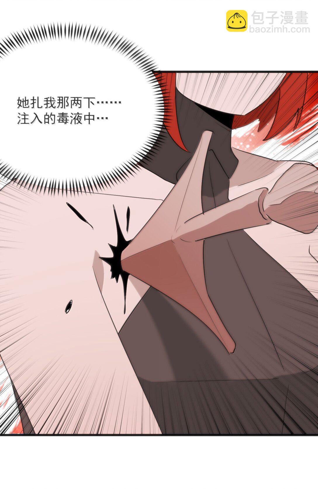 369 灵脉中的魂力24