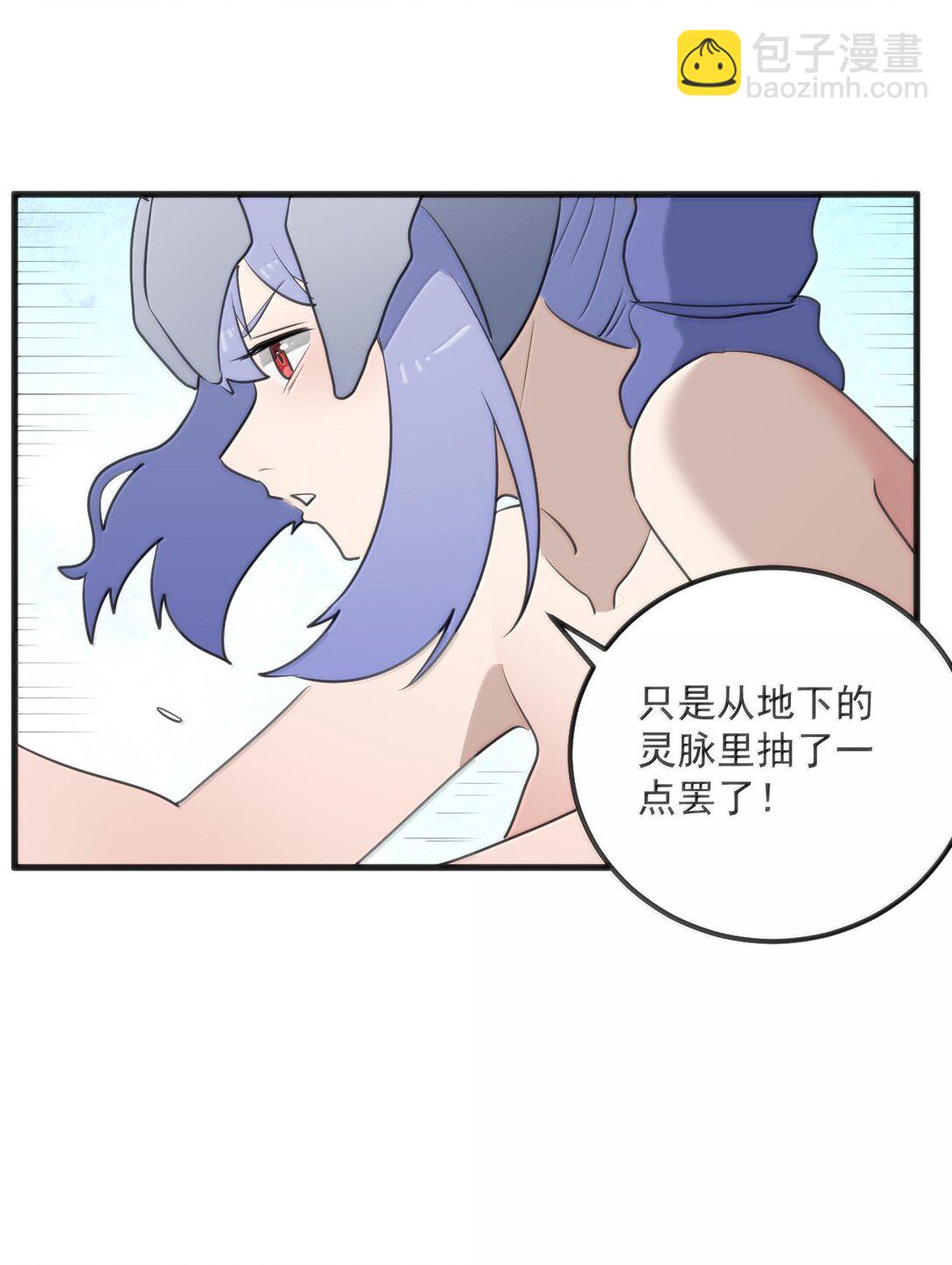 369 灵脉中的魂力28