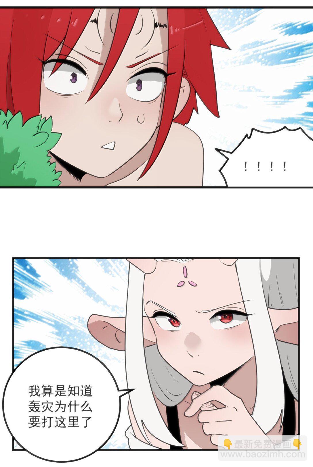 369 灵脉中的魂力30