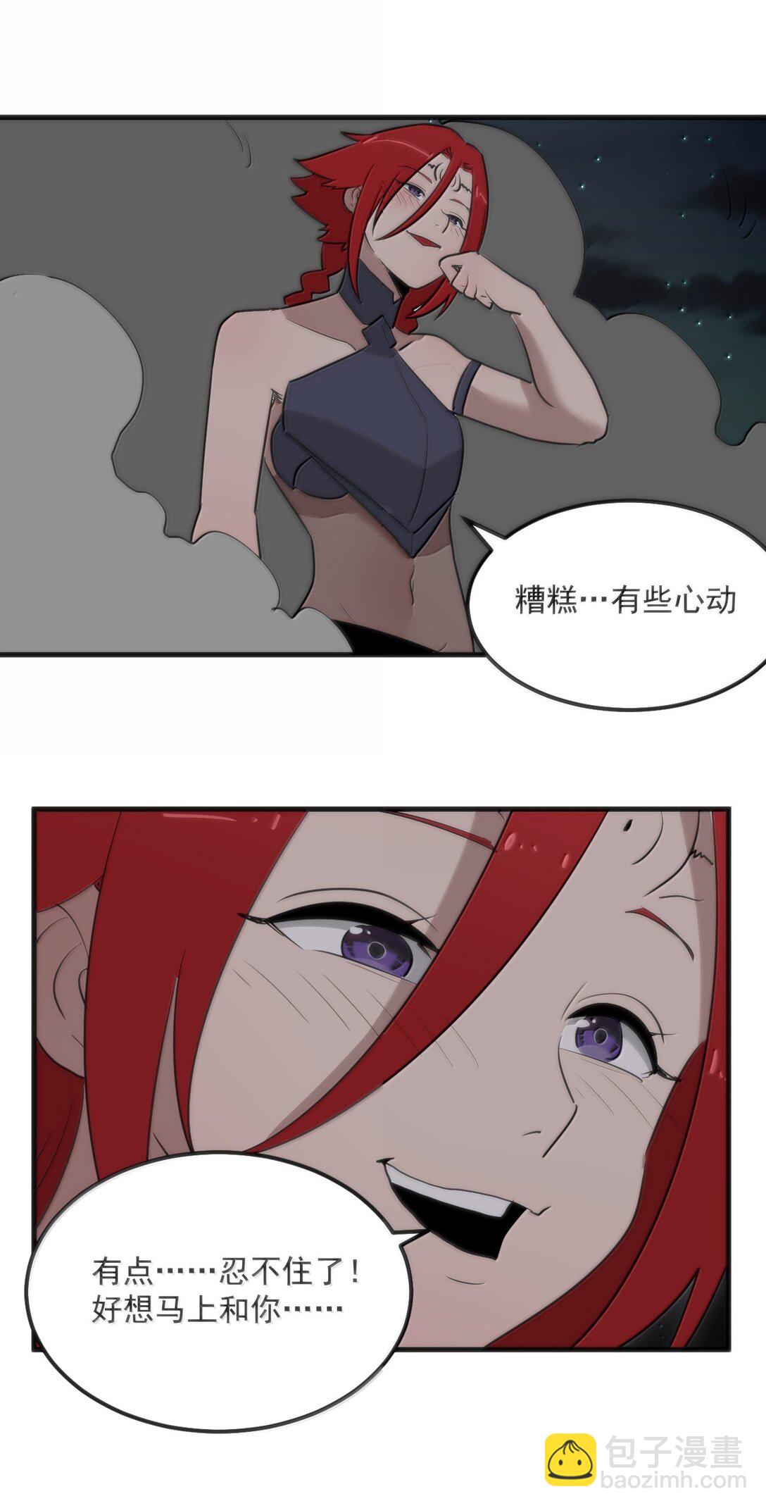 369 灵脉中的魂力36