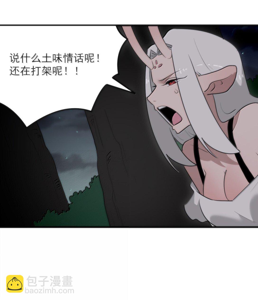 369 灵脉中的魂力37