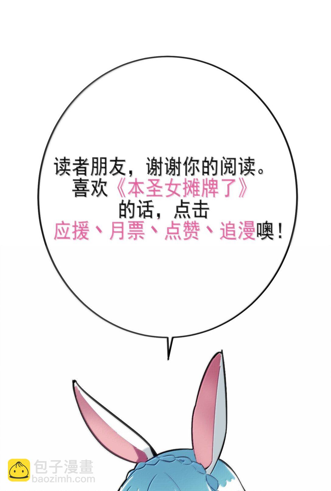 369 灵脉中的魂力38