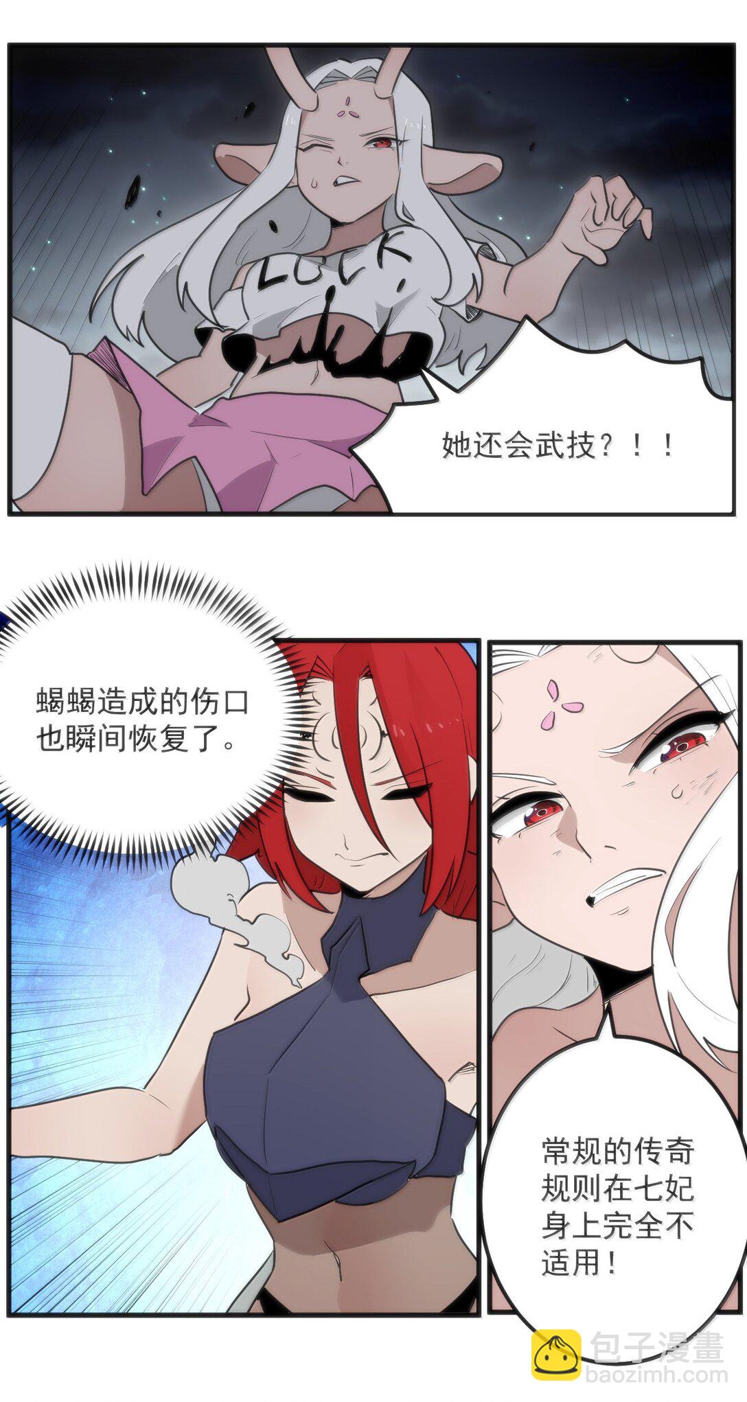 369 灵脉中的魂力5