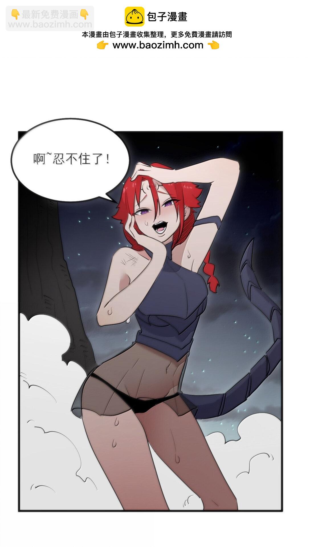 370 兔兔的师傅？1