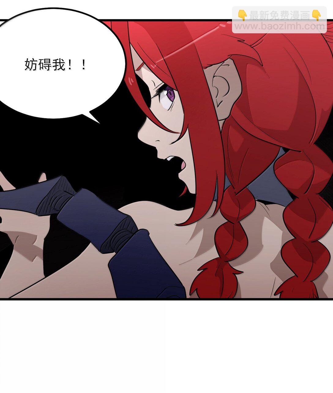 370 兔兔的师傅？11