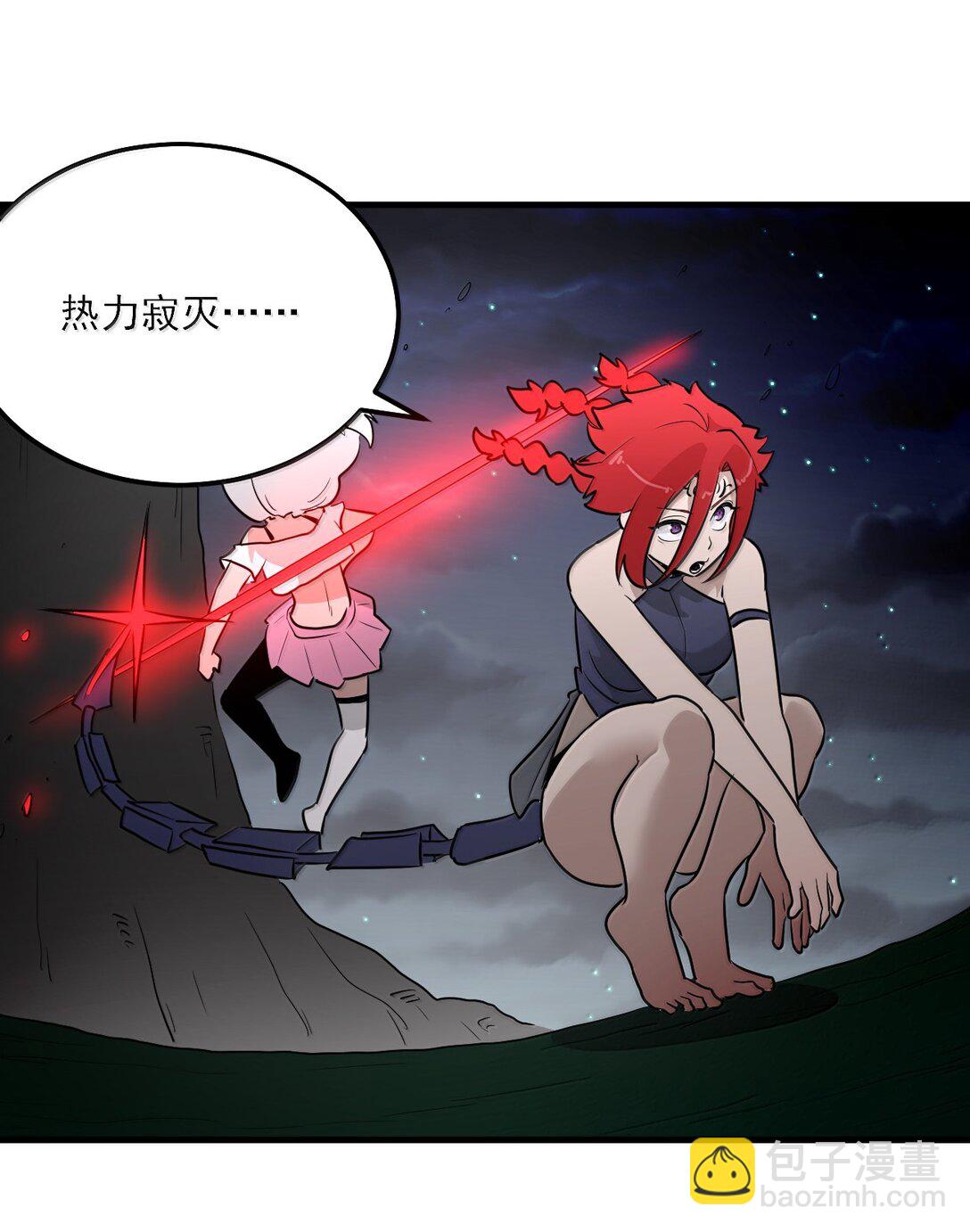 370 兔兔的师傅？13
