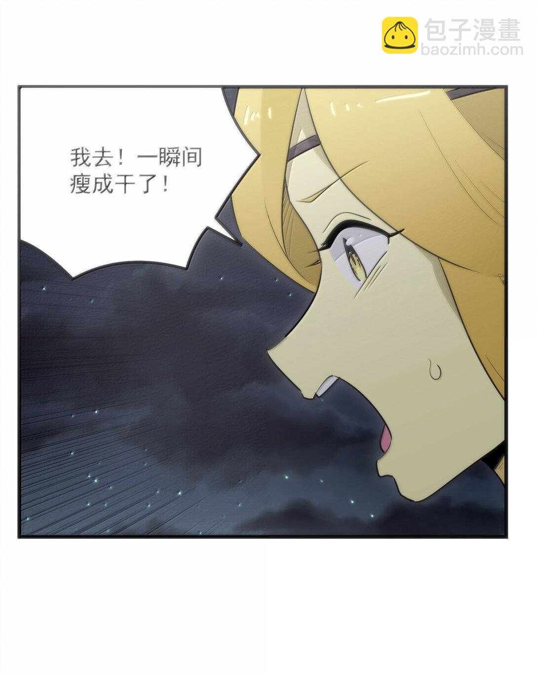 370 兔兔的师傅？16