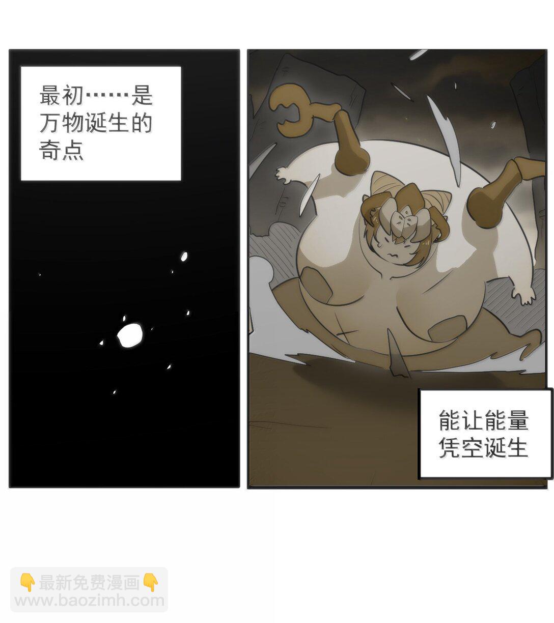 370 兔兔的师傅？19