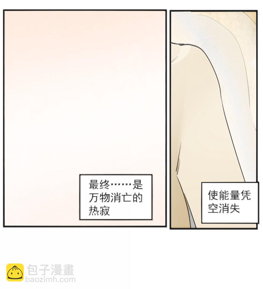 370 兔兔的师傅？20