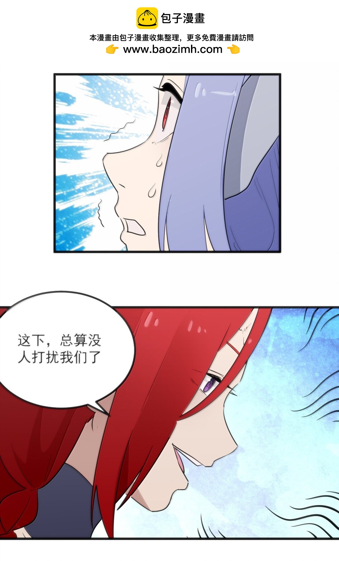 370 兔兔的师傅？25