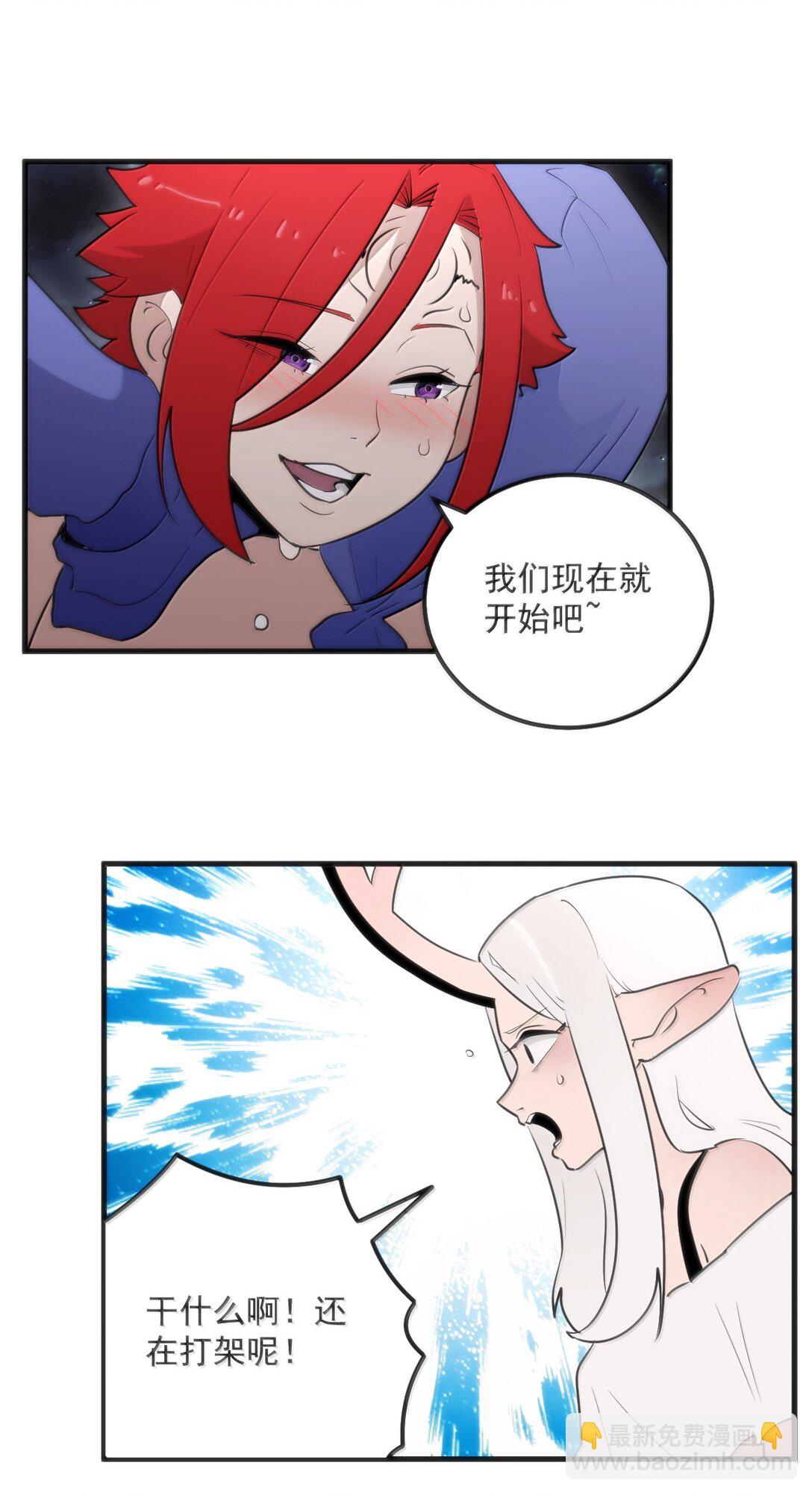 370 兔兔的师傅？3