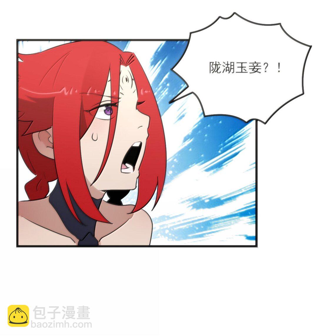 370 兔兔的师傅？30