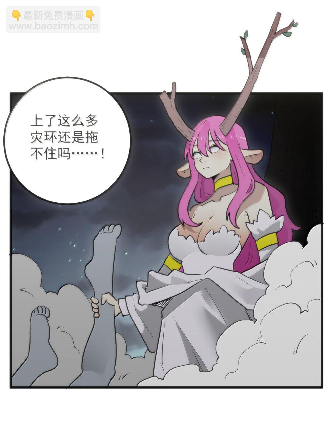 370 兔兔的师傅？38
