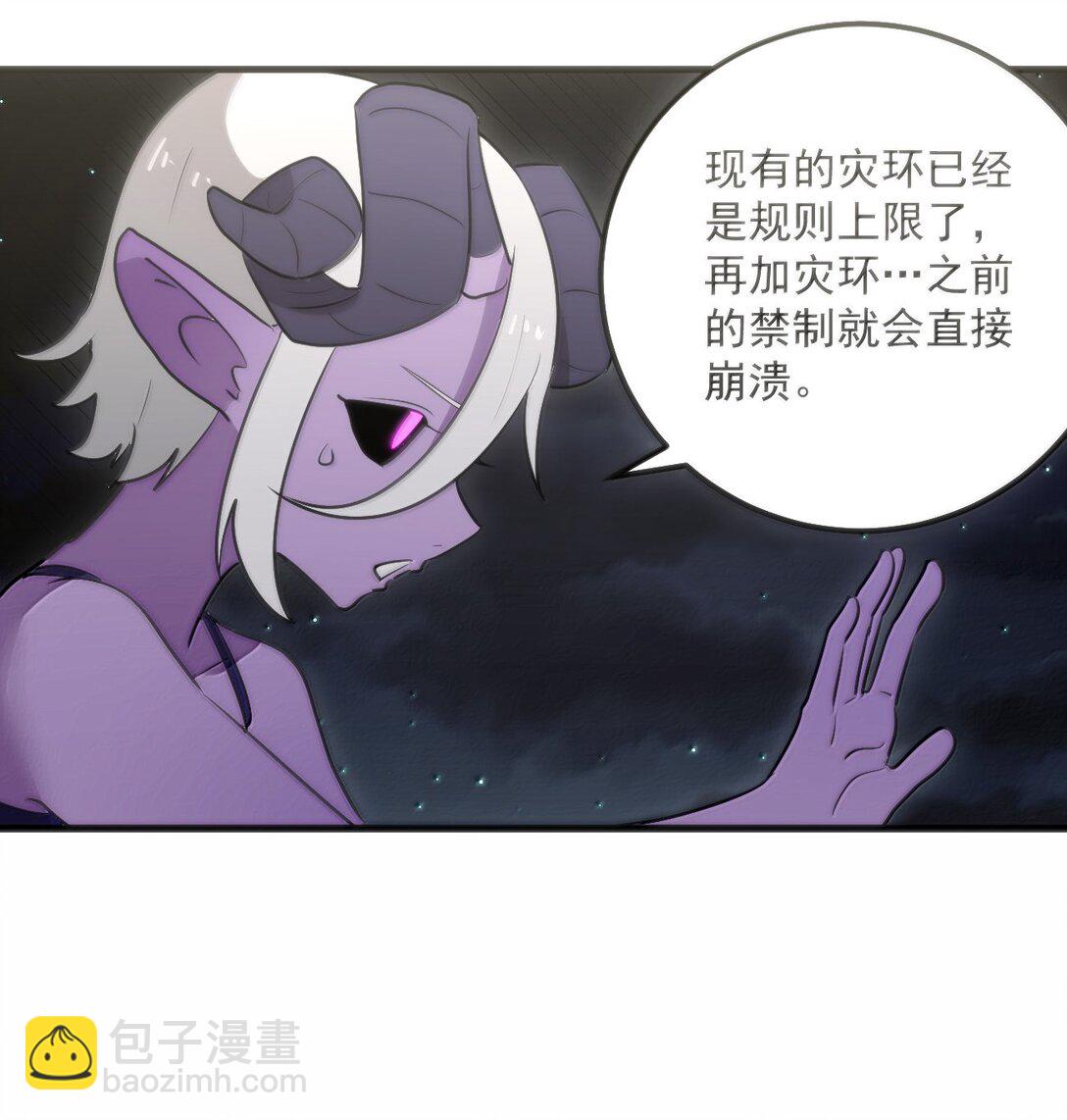 370 兔兔的师傅？40