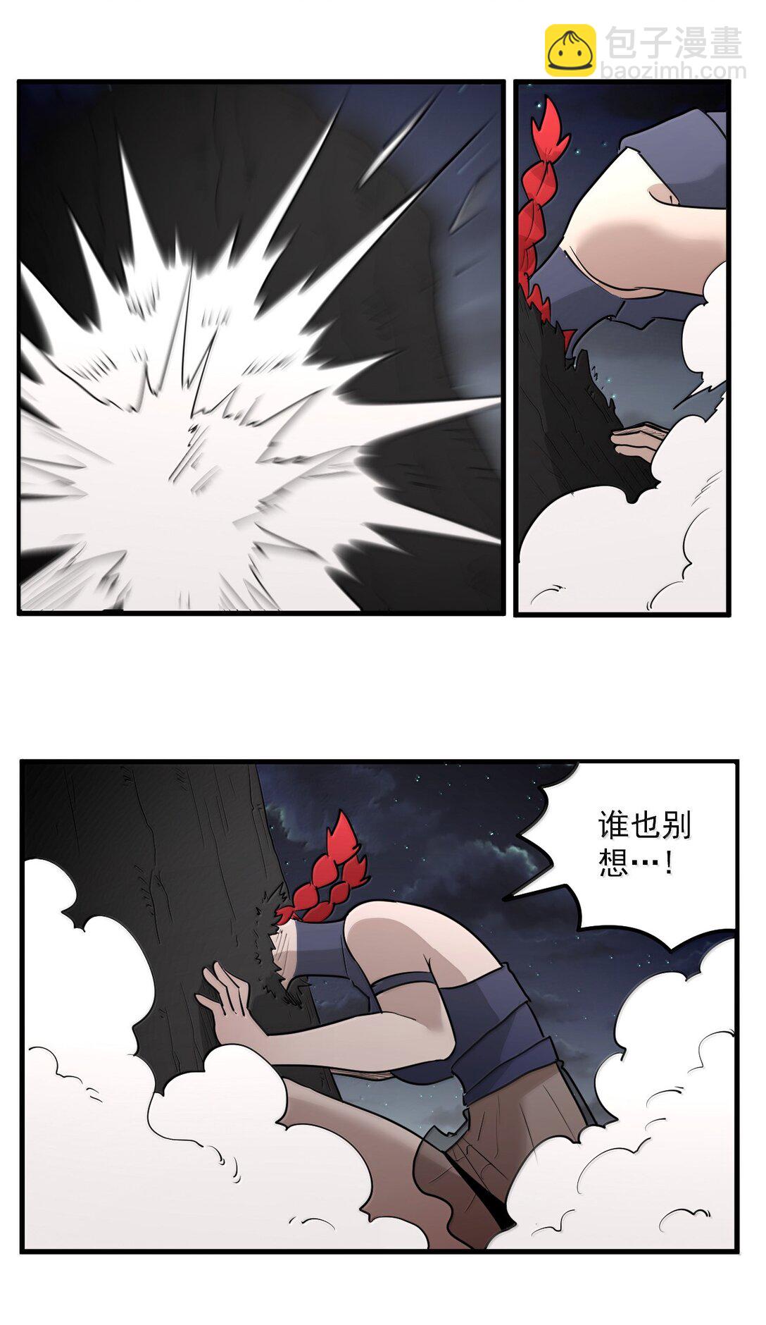 370 兔兔的师傅？9