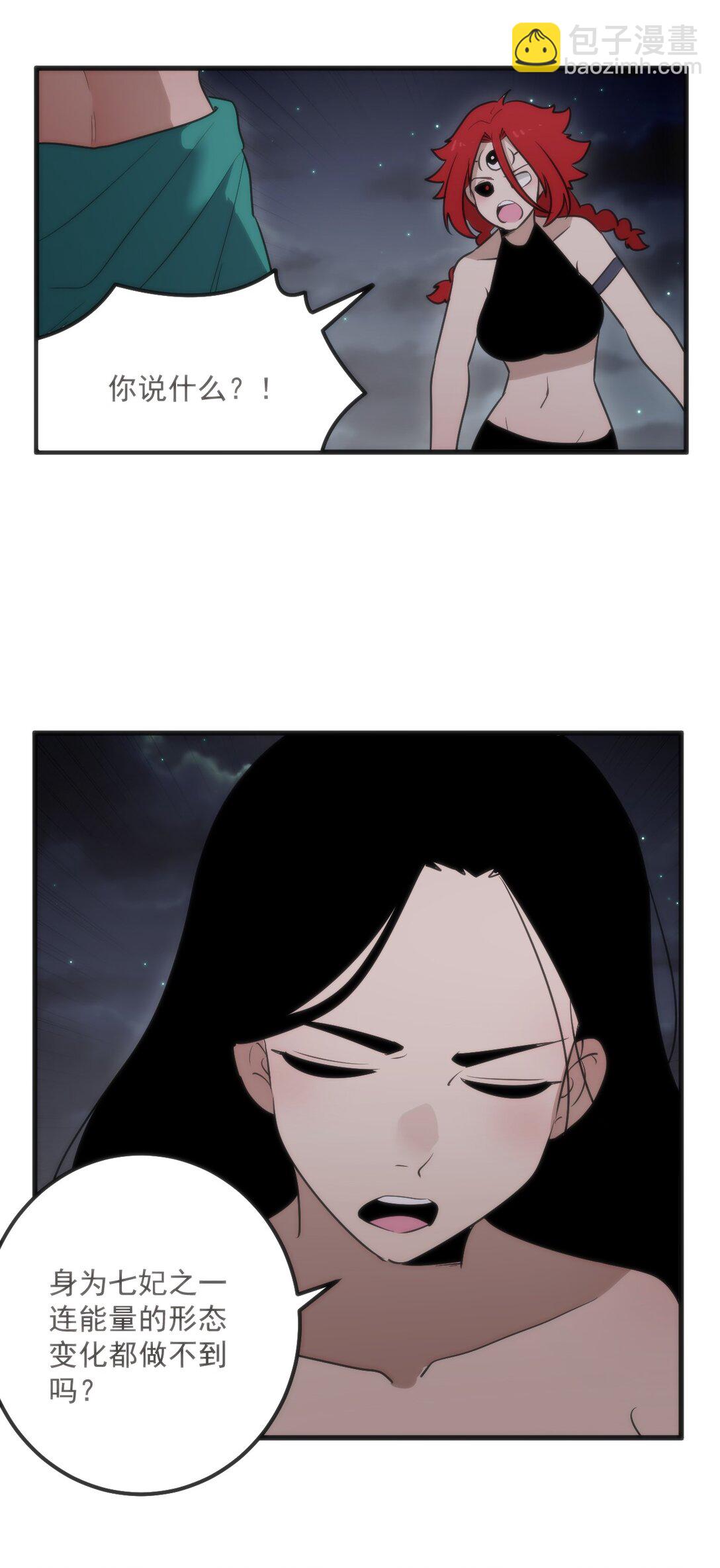 372 阴阳之道36