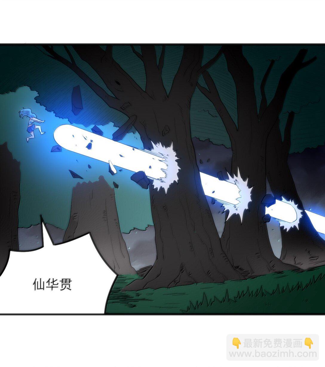 373 快去搬救兵！10