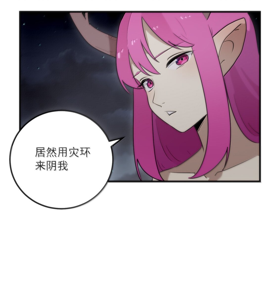 373 快去搬救兵！17
