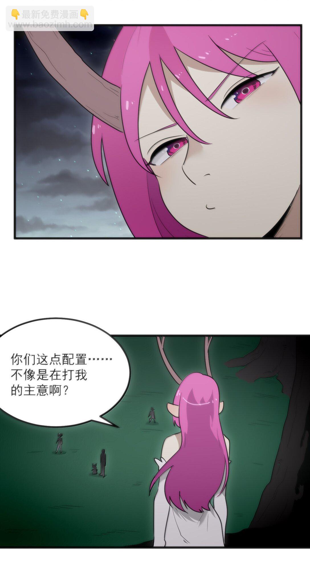 373 快去搬救兵！19