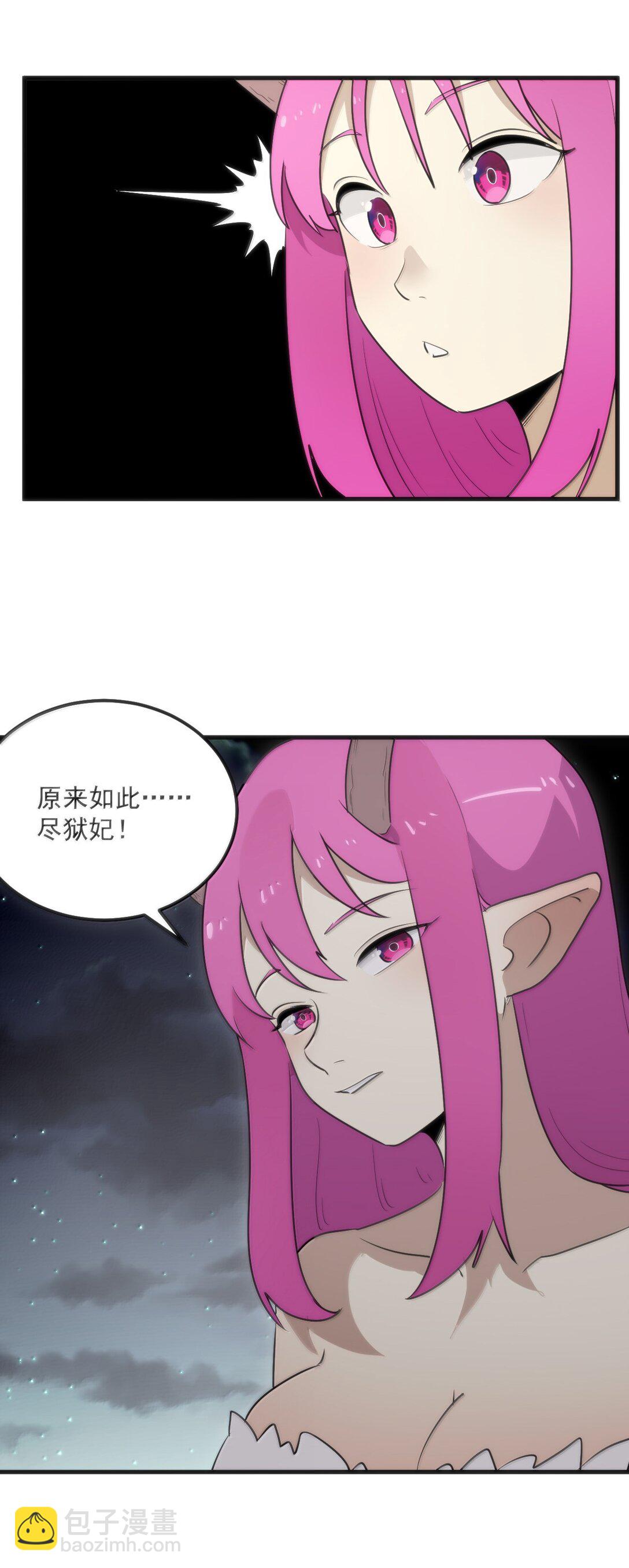 373 快去搬救兵！20