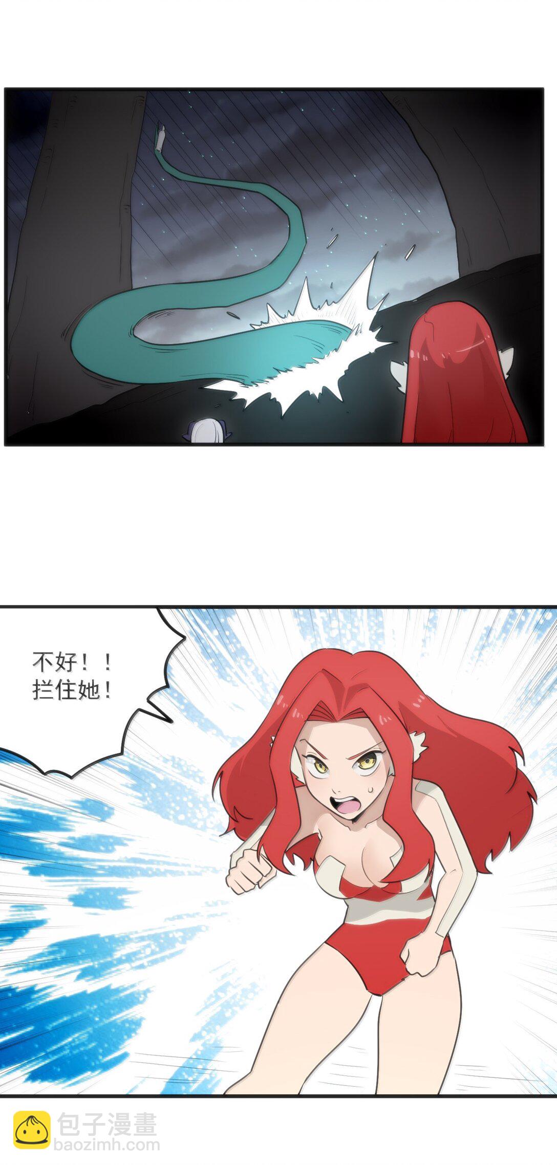 373 快去搬救兵！21