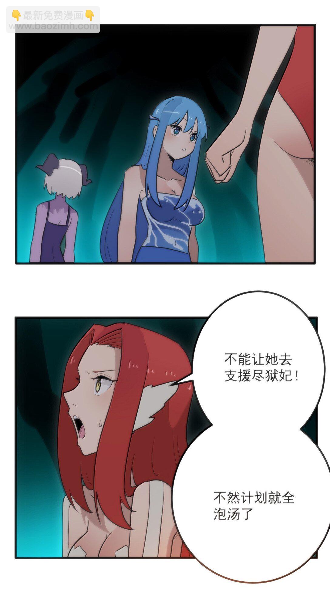 373 快去搬救兵！26