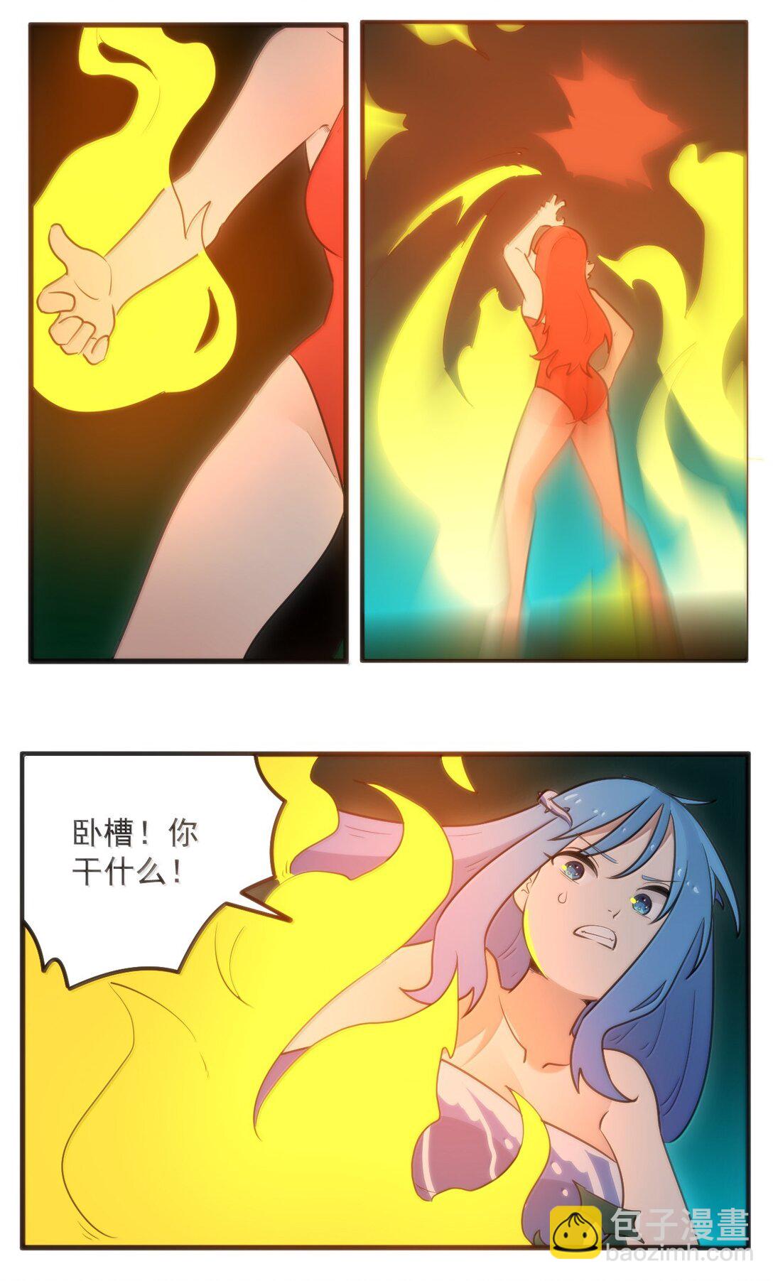 373 快去搬救兵！27